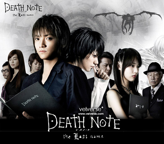 mov_deathnote2_top