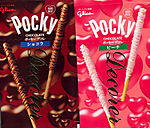 decorer_pocky_chocolate_peach.jpg