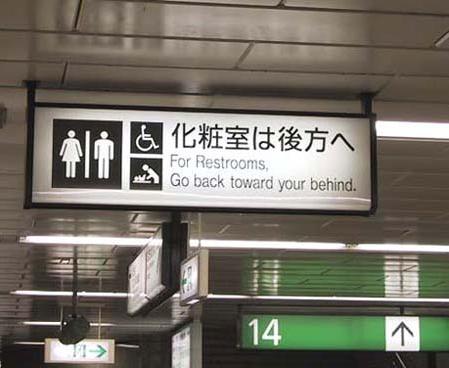 your-behind