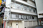 neckface-shibuya-graffiti-010607-01.jpg