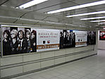 nightmare-vk-billboard-japan--07-19-2007.jpg