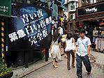 xjapan-vk-billboard-japan--07-19-2007-01.jpg