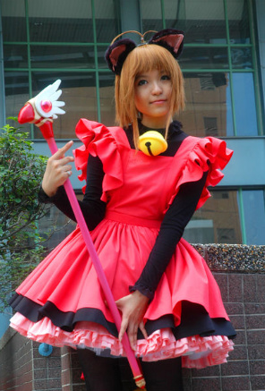 Cardcaptor