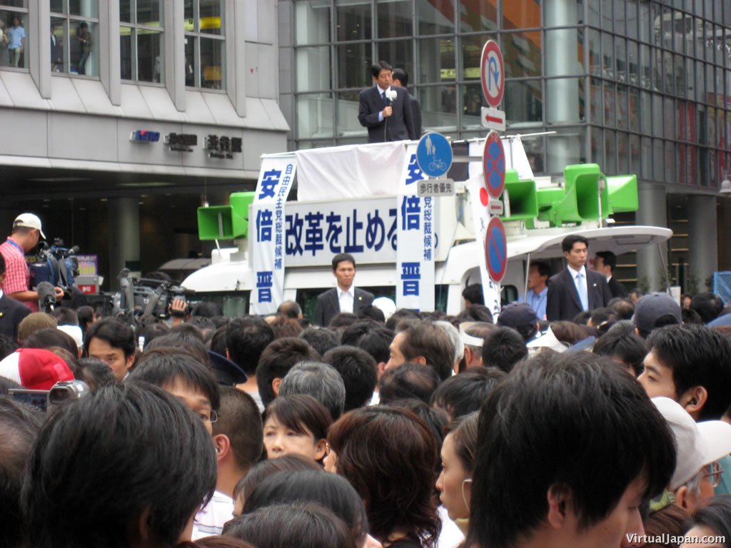 shinzo-abe-shibuya-091606-06