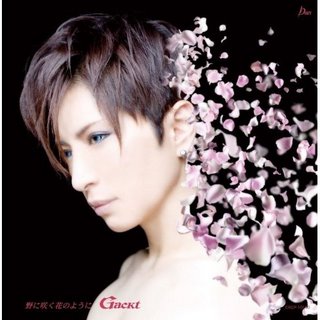 Gackt1