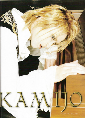 Kamijo_desk