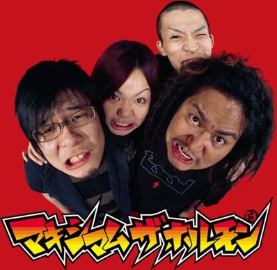 Maximum_the_Hormone