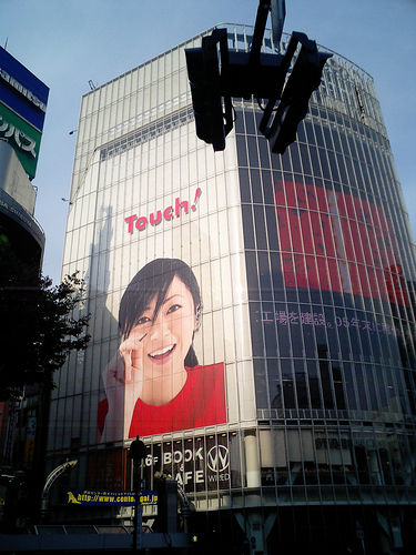 Nintendo_DS_Ads_at_Shibuya_featuring_Utada