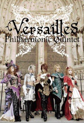 Versailles_PQ