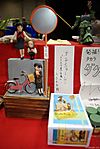 Tokyo-Wonderfest-2007-223.jpg