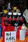 Tokyo-Wonderfest-2007-236.jpg