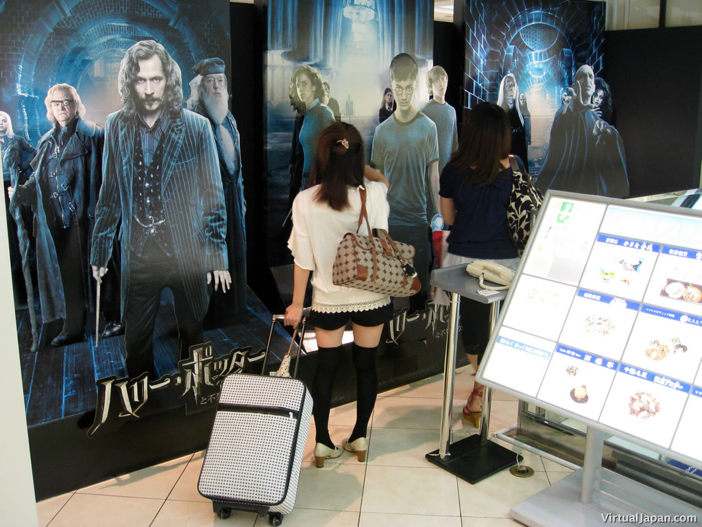 Harry-Potter-World-Tokyo-2007-003