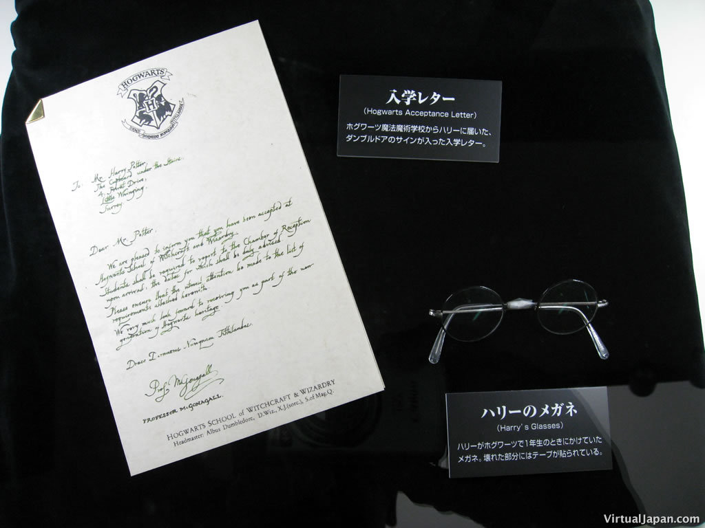 Harry-Potter-World-Tokyo-2007-024