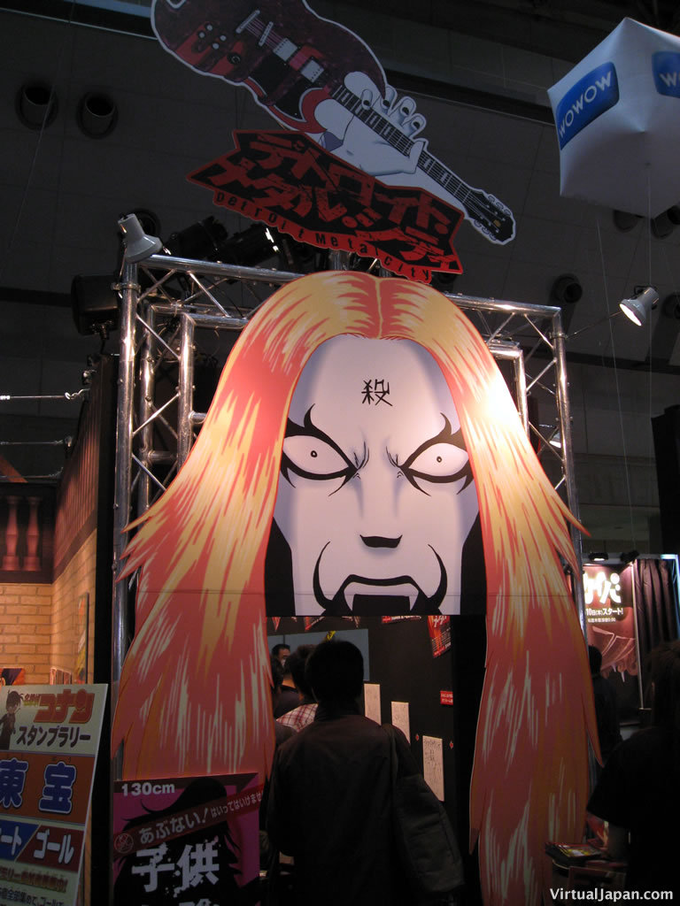 Tokyo-Anime-Fair-2008-059