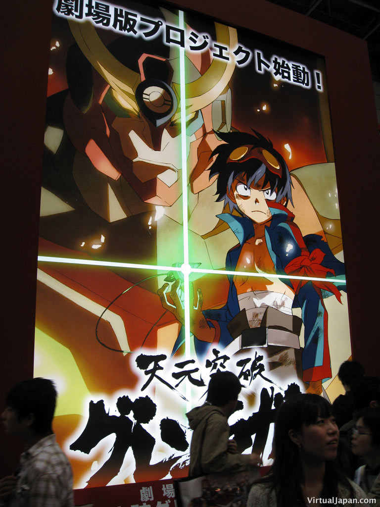 Tokyo-Anime-Fair-2008-091