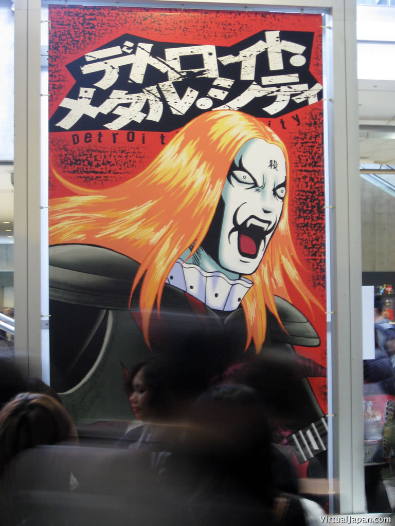 Tokyo-Anime-Fair-2008-120