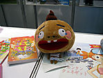 Tokyo-Anime-Fair-2008-015.jpg