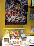 Tokyo-Anime-Fair-2008-037.jpg