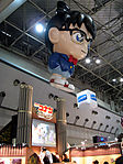 Tokyo-Anime-Fair-2008-057.jpg