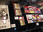 Tokyo-Anime-Fair-2008-062.jpg