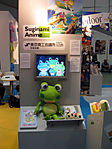 Tokyo-Anime-Fair-2008-113.jpg