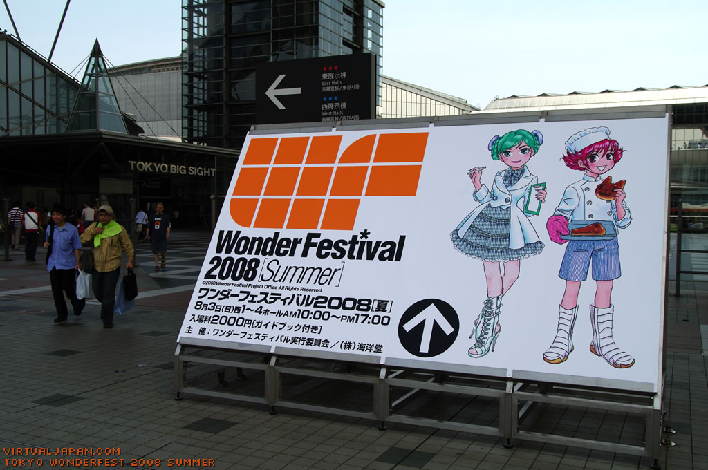 Tokyo-Wonder-Fest-Summer-2008-001