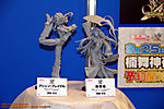 Tokyo-Wonder-Fest-Summer-2008-093.jpg