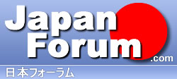 JapanForum.com - Forum about Japan and Japanese Pop Culture.