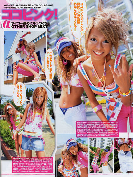 ganguro2