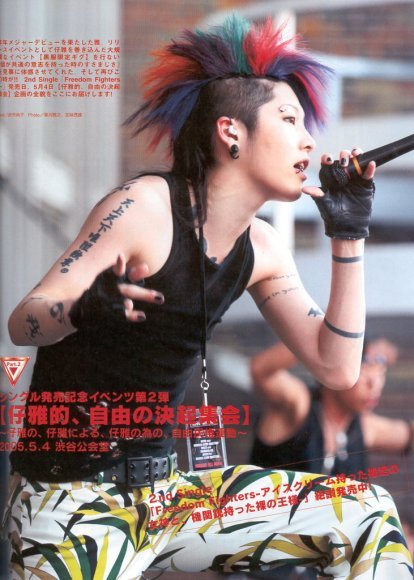 Miyavi-3