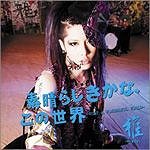 Miyavi15b