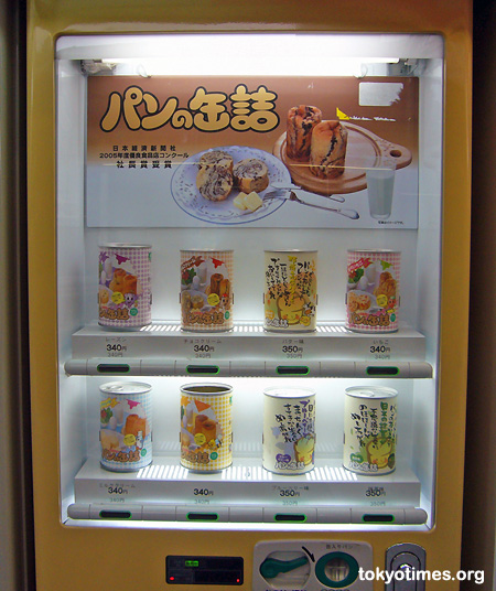 bread_vending_machine