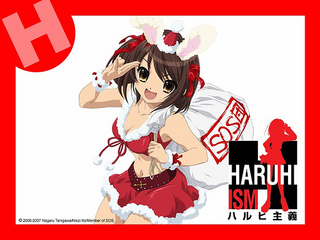 haruhi2