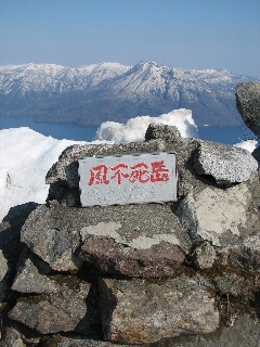 winter2-peak