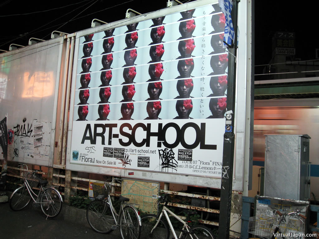 art-school-jrock-billboard-japan--07-19-2007