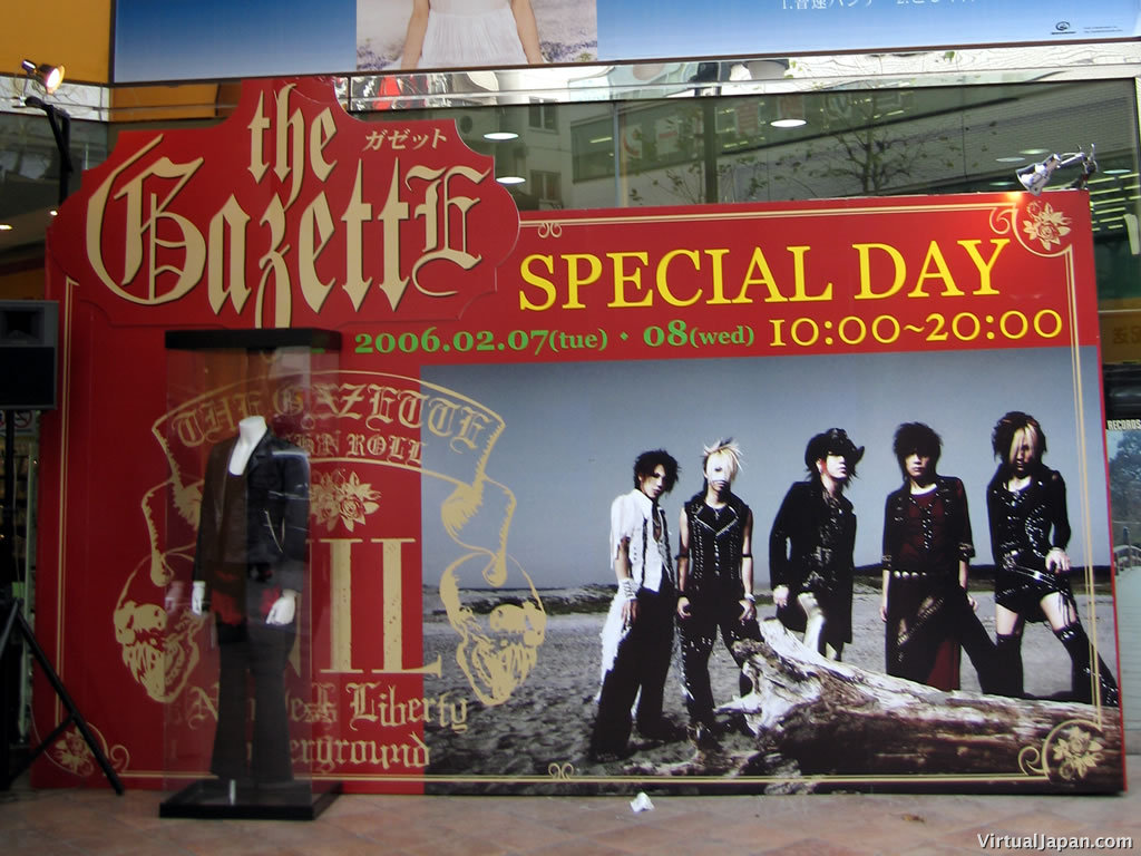 the-gazette-japanese-billboard-2006