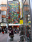 shibuya-building-102206-01.jpg