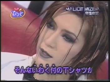 Gackt_Illuminati