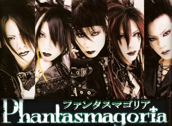 Phantasmagoria6