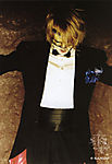 Kamijo_Fuyu_Tokyo.jpg