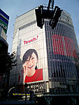 Nintendo_DS_Ads_at_Shibuya_featuring_Utada.jpg