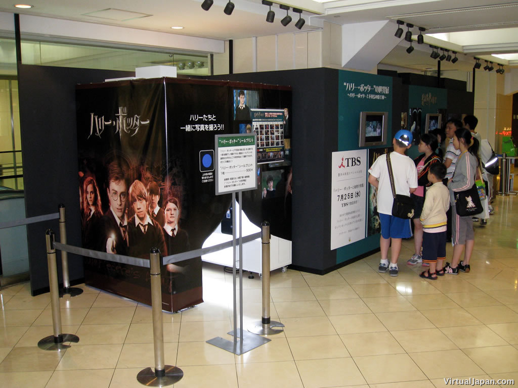 Harry-Potter-World-Tokyo-2007-025