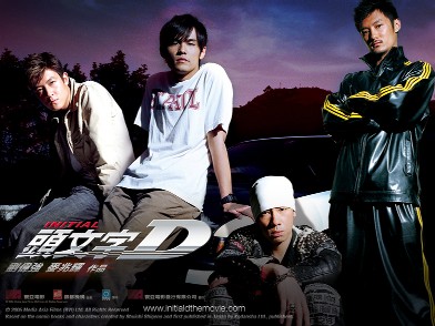 InitialD2