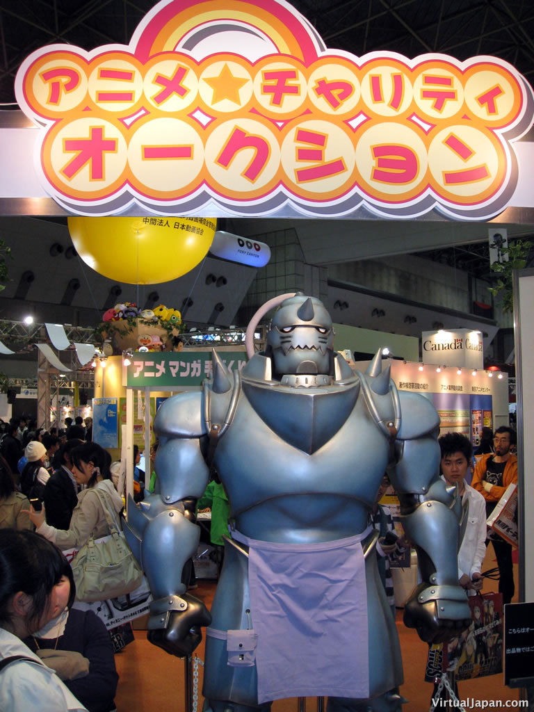 Tokyo-Anime-Fair-2008-119