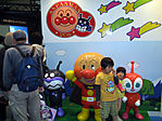 Tokyo-Anime-Fair-2008-008.jpg