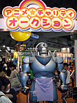Tokyo-Anime-Fair-2008-119.jpg