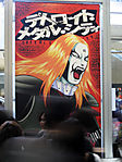 Tokyo-Anime-Fair-2008-120.jpg