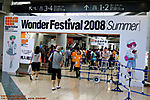 Tokyo-Wonder-Fest-Summer-2008-002.jpg